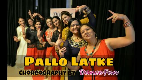 Pallo Latke Easy Wedding Choreography Dance Fun Youtube