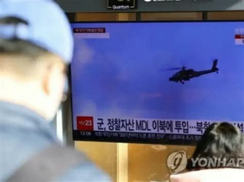 韓国軍が北朝鮮無人機に備えた防空訓練実施へ 撃墜失敗で対策 Wowkorea（ワウコリア）