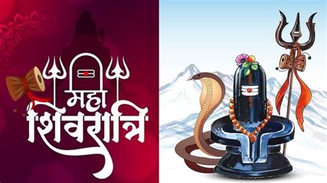 Mahashivratri 2024 Date Time Shubh Muhurat And Significance Of The