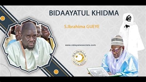 Xassida Bidaayatou Khidma S Ibrahima Gueye Youtube