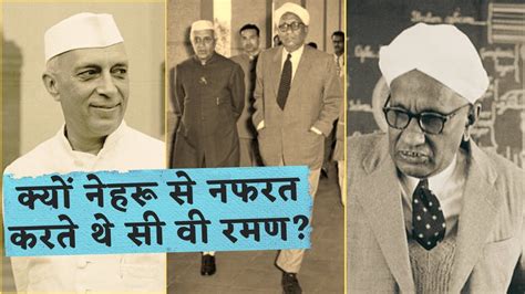 Pandit Jawaharlal Nehru Ke Bare Mein Sach Cv Raman