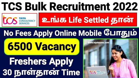 TCS BULK RECRUITMENT 2022 IN TAMILNADU NO EXAM FRESHERS JOBS 2022