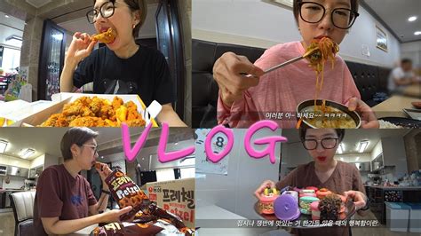 먹방 브이로그 여기가 브이로그맛집 Vlog 마카롱 네네치킨 매콤치즈스노윙 시니롱 프레첼의늪 마라탕 꿔바로우 로스티아 분식