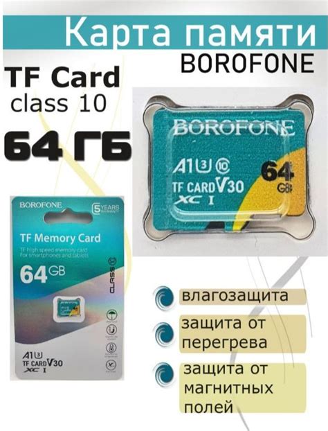 Карты памяти TF купить на OZON по низкой цене