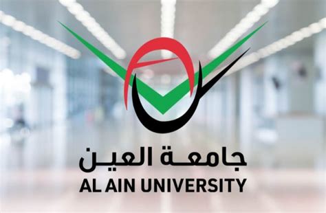 Al Ain University Is Among The Top Five Universities In The Country