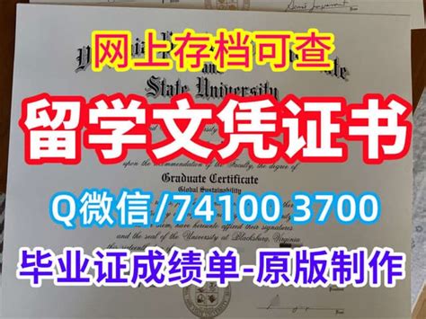 快速办理加州大学戴维斯分校文凭成绩单、买文凭 Ppt