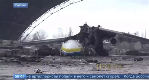 Video Shows Charred Wreck Of Worlds Biggest Airplane The Antonov An