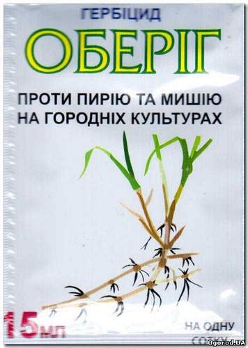 Купить Гербицид Оберег 15 мл ProtectON, цена 29 ₴ — Prom.ua (ID#512531743)