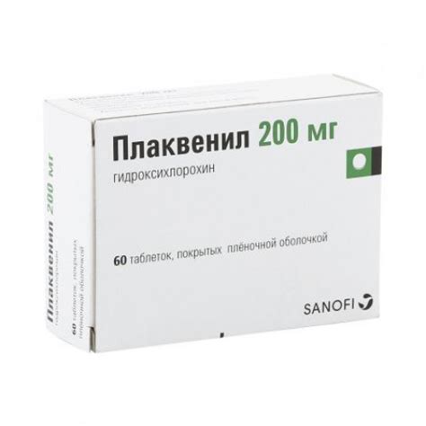 Plaquenil Hydroxychloroquine 200mg 60 Tablets Buy Online