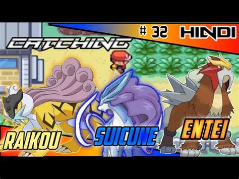 How To Catch Entei Raikou Suicune In Pokemon Fire Red Episode 32 Tips