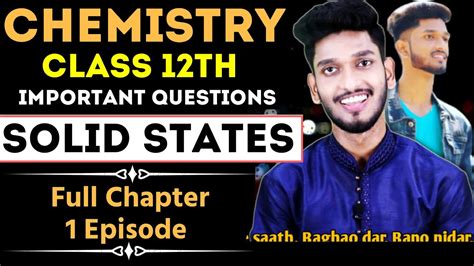 Class 12th Chemistry Solid State Important Questions With Answers