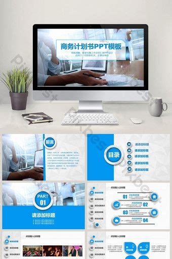 Exquisite Blue Business Report Ppt Template