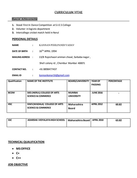 Format Of Cv 1 PDF