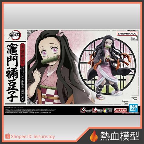 Hot Blooded Model BANDAI Assembly Model Demon Slayer Team Nezuko Kamado Shopee Malaysia