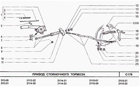 Как подтянуть ручник на ваз 2114 - как натянуть ручник