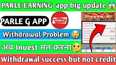 Parle G Earning App Parle G App Withdrawal Problem Parle G App Kab