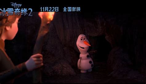 Frozen Ii魔雪奇缘2 电影 完整版免费在线观看 爱奇艺