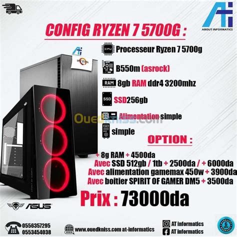 CONFIG PC AMD RYZEN 7 5700G Alger Bab ezzouar Ouedkniss Algérie