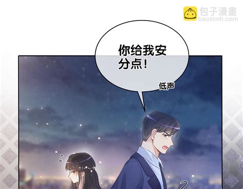 第2话 钓系vs冰山 2 3 快穿：病娇男主他又吃醋了 包子漫画