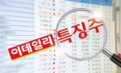 특징주 카카오뱅크 올 3분기 ‘역대 최대 실적에 오름세