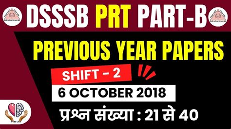 DSSSB PRT Previous Year Question Paper 2 Teaching Methodology DSSSB