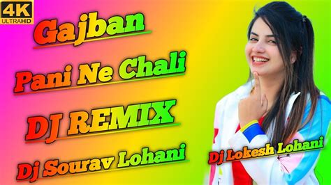 Ya Gajban Pani Ne Chali Sapna Chaudhary Dj Niju Shera DJ Sourav