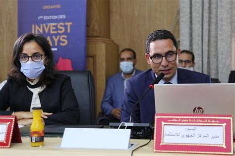 بني ملال إطلاق دراسة لتنزيل برنامج مواكبة المستثمرين المغاربة المقيمين