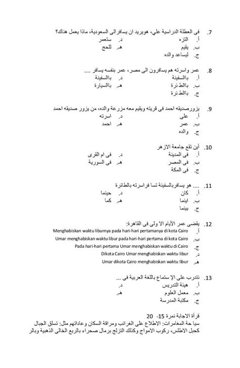 Kunci Jawaban Bahasa Arab Kelas 11 Lembar Edu