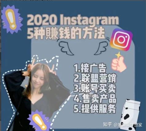 富业赚钱的4个小项目，如收入1000左右，有人知道吗？ 知乎