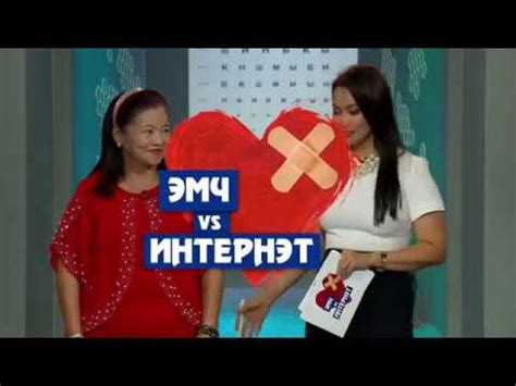 Дугаар 2 - Эмчийн зөвлөгөө - YouTube