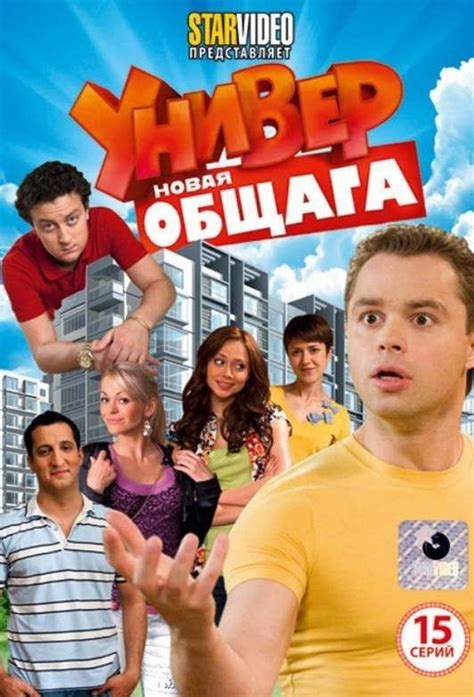 Download TV Show Image