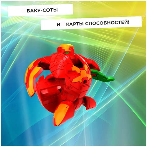 Бакуган/бакуган/ Фигурки бакуган/Интерактивная игрушка/Игрушка на ...