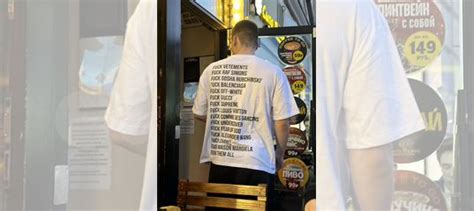 Fuck Clothes
