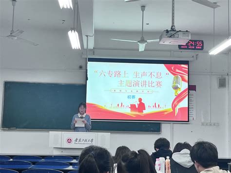 三抓”专栏】数理与金融学院开展“不负春光 六专同行”系列主题教育活动