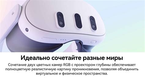 Очки виртуальной реальности Oculus Quest 3 купить по выгодным ценам в