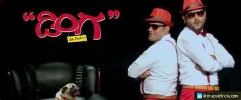 dinga  india