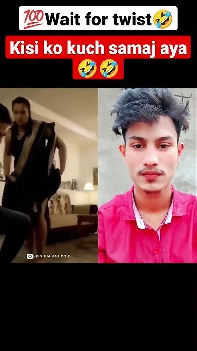 Wait For Twist 🤣🤣 Shorts Youtubeshorts Shortvideo Ytshorts Funny