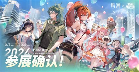 NEW WUWA OFFICIAL ART 😍 #WutheringWaves - WuWa - Tips & Facts