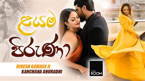 ළයම පිරුණා” ශලනිගේ අලුත්ම වීඩියෝව මෙන්න
