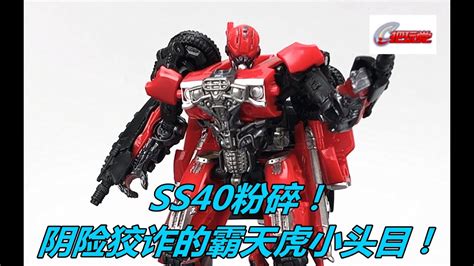 孩之宝变形金刚电影工作室SS40加强级粉碎Hasbro Transformers Studio Series 40 Deluxe