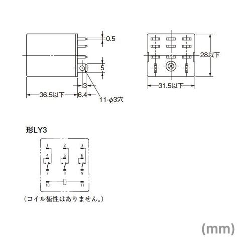 オムロン Omron Ly3 Ac200 220v バイパワーリレー パワー開閉の小形汎用リレー Nn Ly3 Ac200 220