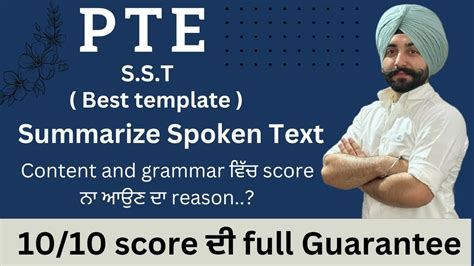 Pte S S T Summarize Spoken Text Best Template In November