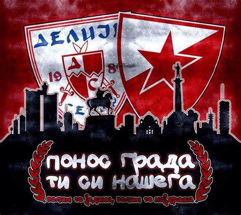 Delije Sever Crvena Zvezda Slike Za Pozadinu