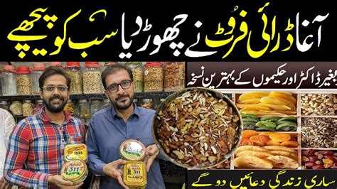 Agha Dry Fruit Wholesale Dry Fruit Market In Karachi Dry Fruits