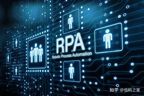 【rpa之家转载】从端到端流程谈起，一文让你看懂什么是端到端rpa 知乎