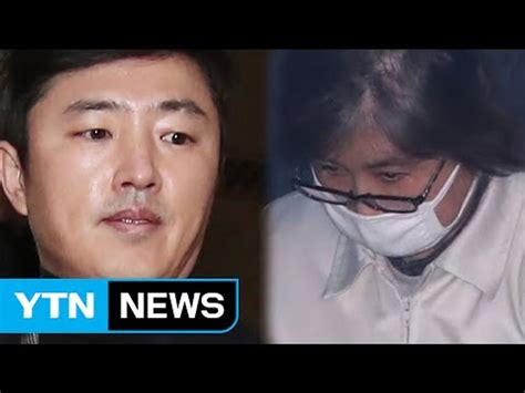 고영태·최순실 법정 첫 대면눈길 한 번 안주고 냉랭 Ytn Yes Top News 동영상 Dailymotion