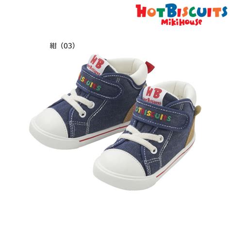 楽天市場ミキハウス ホットビスケッツ MIKIHOUSE Hot Biscuits セカンドベビーシューズ 男の子 女の子 靴期間限定送料無料 北海道沖縄県を除くe 子供服ノン
