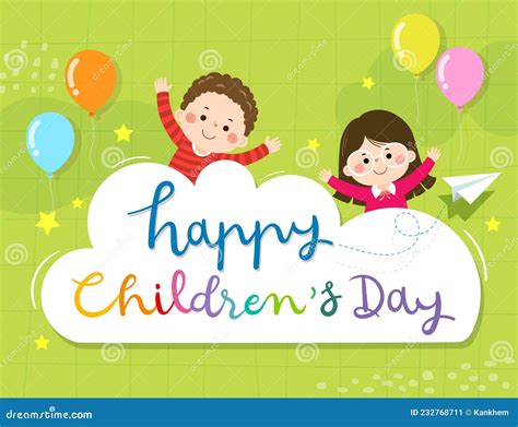 Happy Children S Day Vector Background With Happy Kids On The Cloud