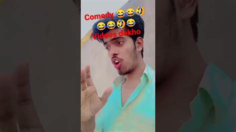 Comedy Videos Dekho 🤣🤣🤣🤣🤣😂😂😂🤣🤣🤣 Comedyshorts Status Song Comedy