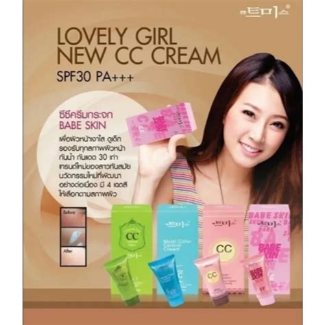 รองพน CC CREAM BABE SKIN ซซ ครมกระจก ครมเกาหล ซซหนาเงา Lazada co th